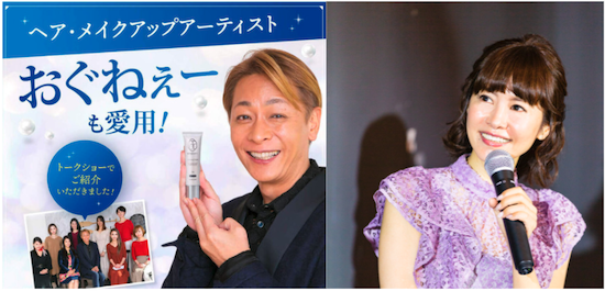 ビハキュアが売切れ シミ消し相田翔子さんno 1コスメ